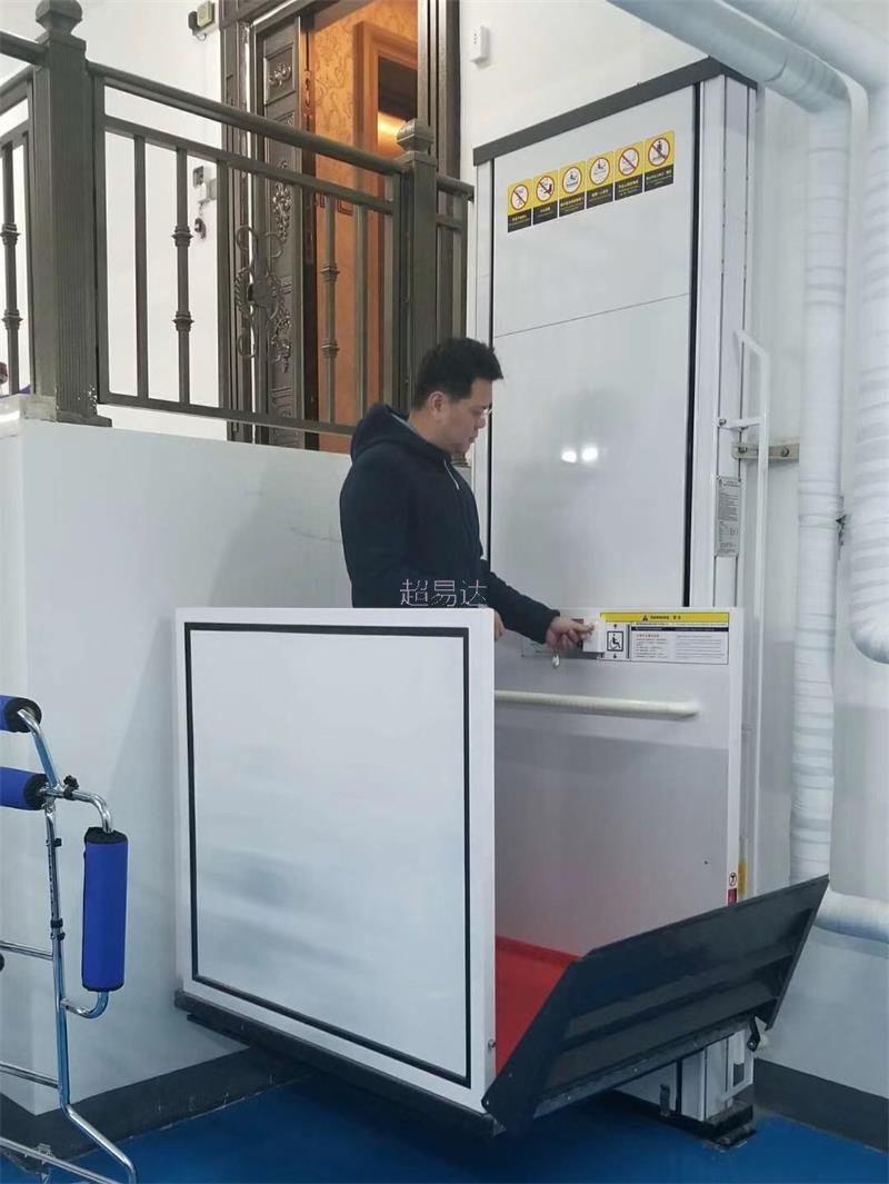 無障礙升降平臺(tái)