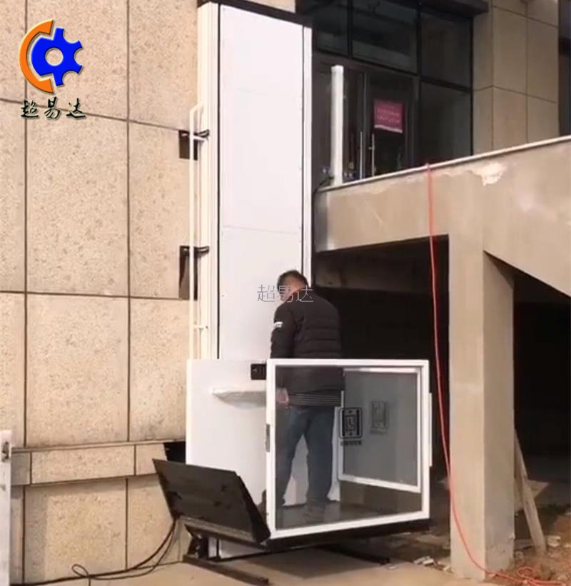 垂直型無(wú)障礙升降平臺(tái)